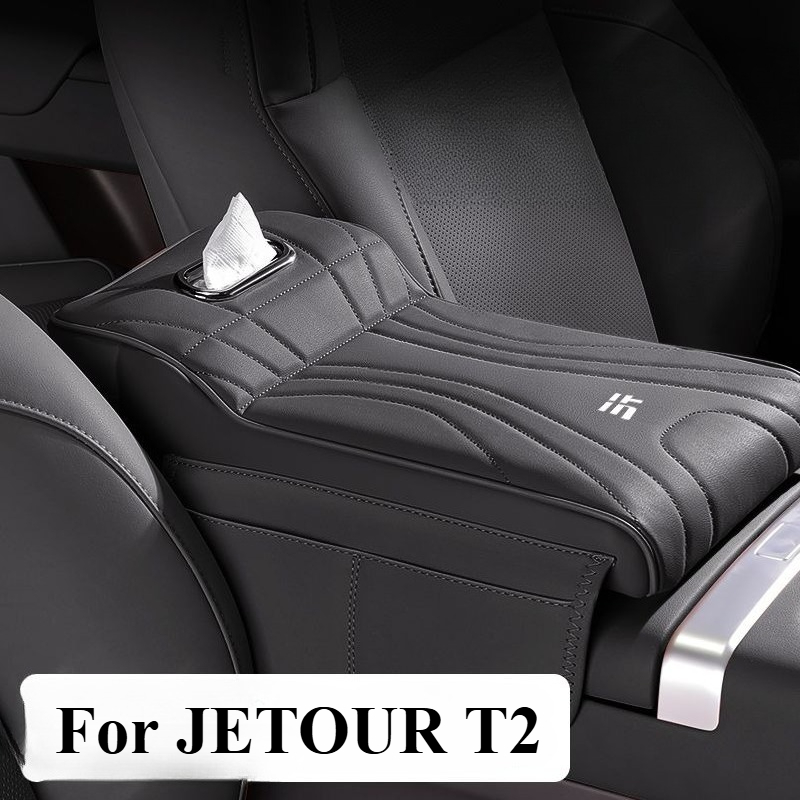 Kitchen Gadgets 2025 - For JETOUR T2 Shanhai T2 2024